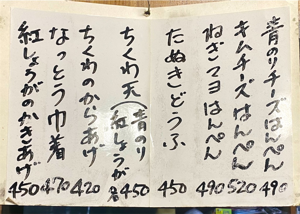 f:id:kt6119:20260407025803j:image