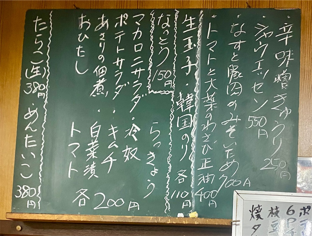 f:id:kt6119:20260407025809j:image