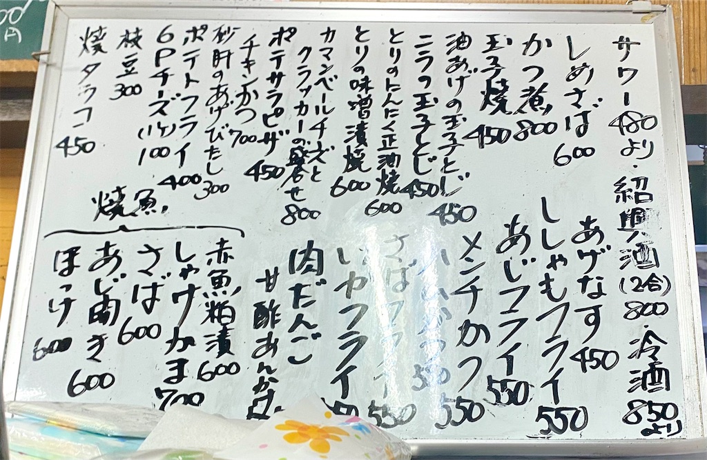 f:id:kt6119:20260407025812j:image