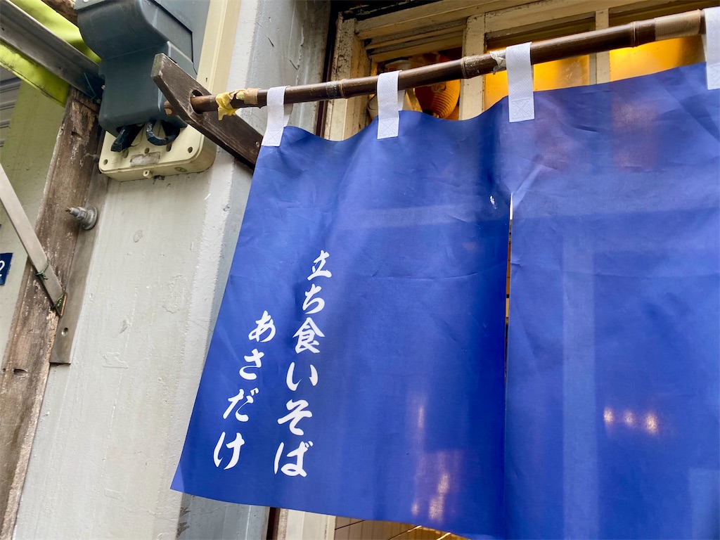 f:id:kt6119:20260407074810j:image