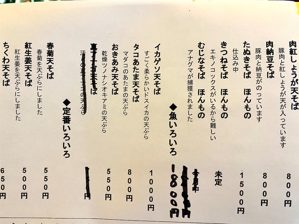 f:id:kt6119:20260407074817j:image