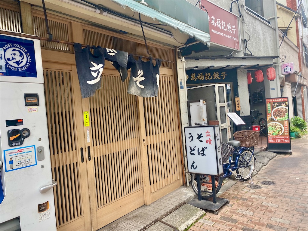 f:id:kt6119:20260410185331j:image