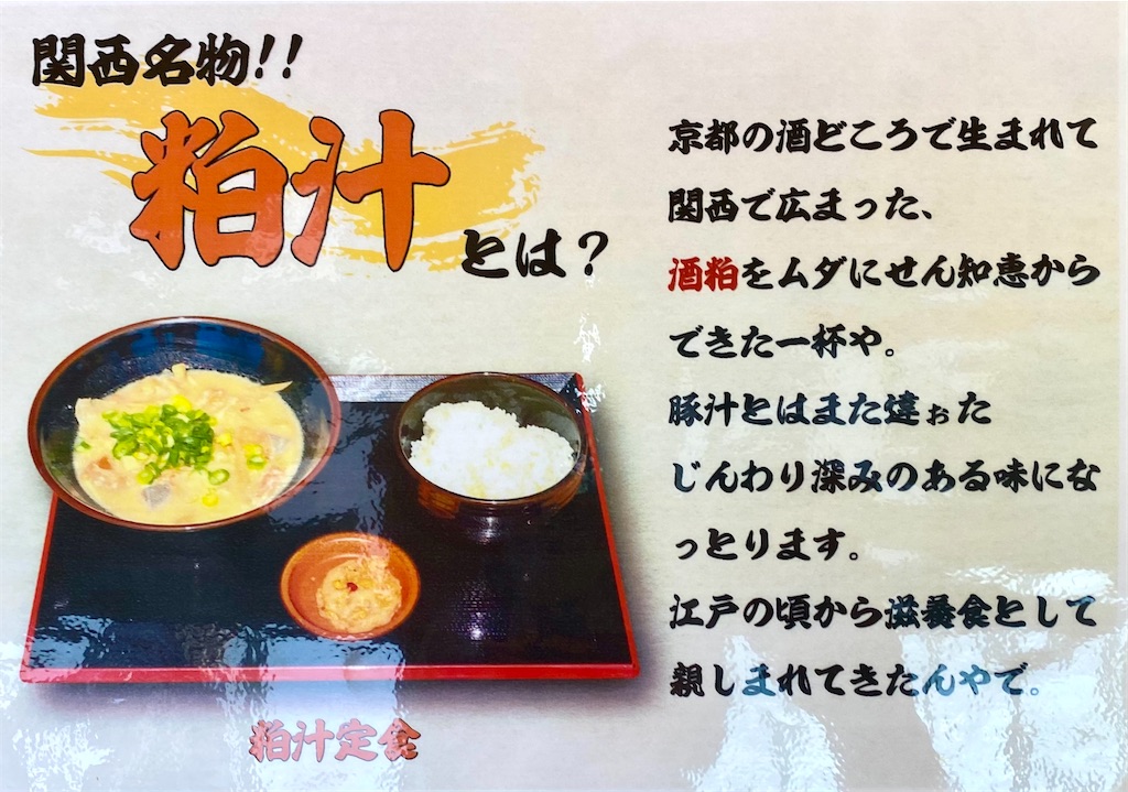 f:id:kt6119:20260413150120j:image