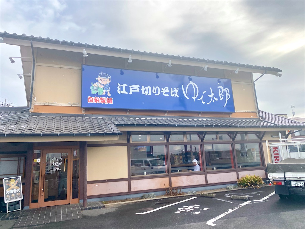 f:id:kt6119:20260416190013j:image