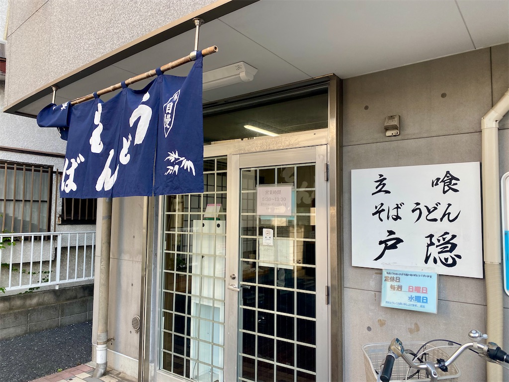 f:id:kt6119:20260417182458j:image