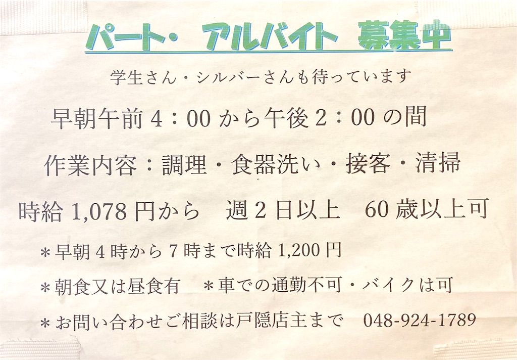 f:id:kt6119:20260417182524j:image