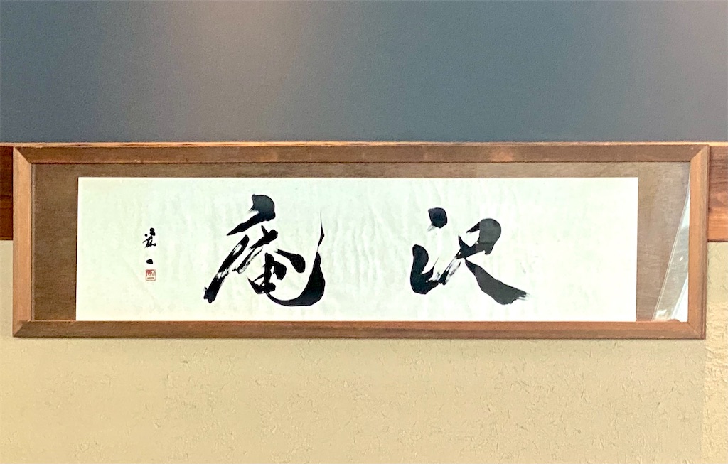 f:id:kt6119:20260420163229j:image f:id:kt6119:20260420163229j:image