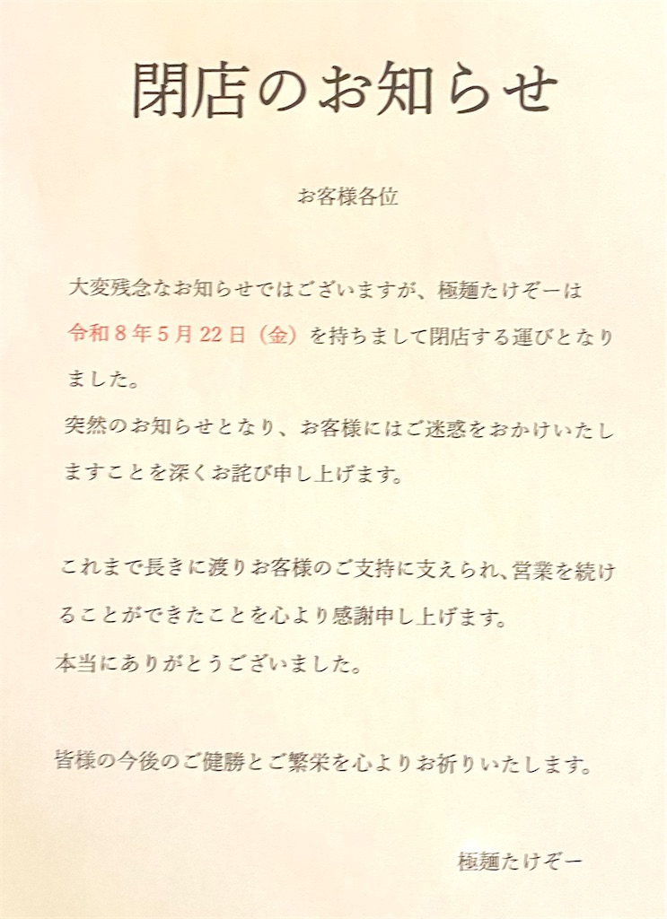 f:id:kt6119:20260421152020j:image f:id:kt6119:20260421152020j:image