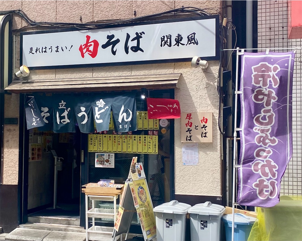 f:id:kt6119:20260422222426j:image
