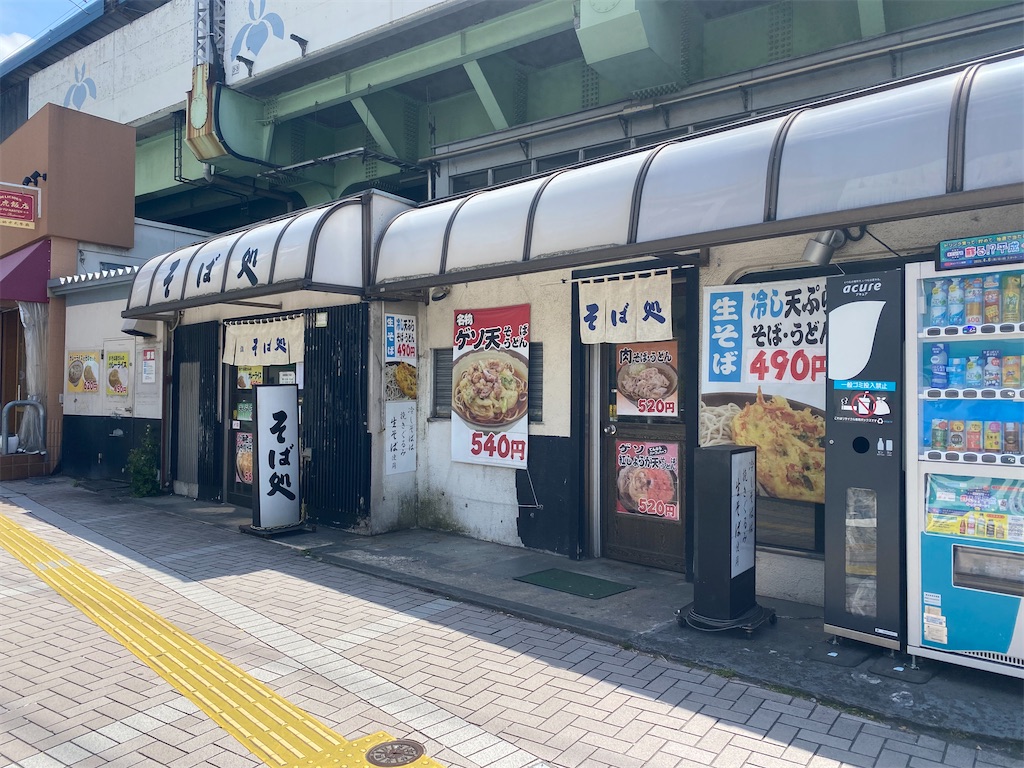 f:id:kt6119:20260426185653j:image