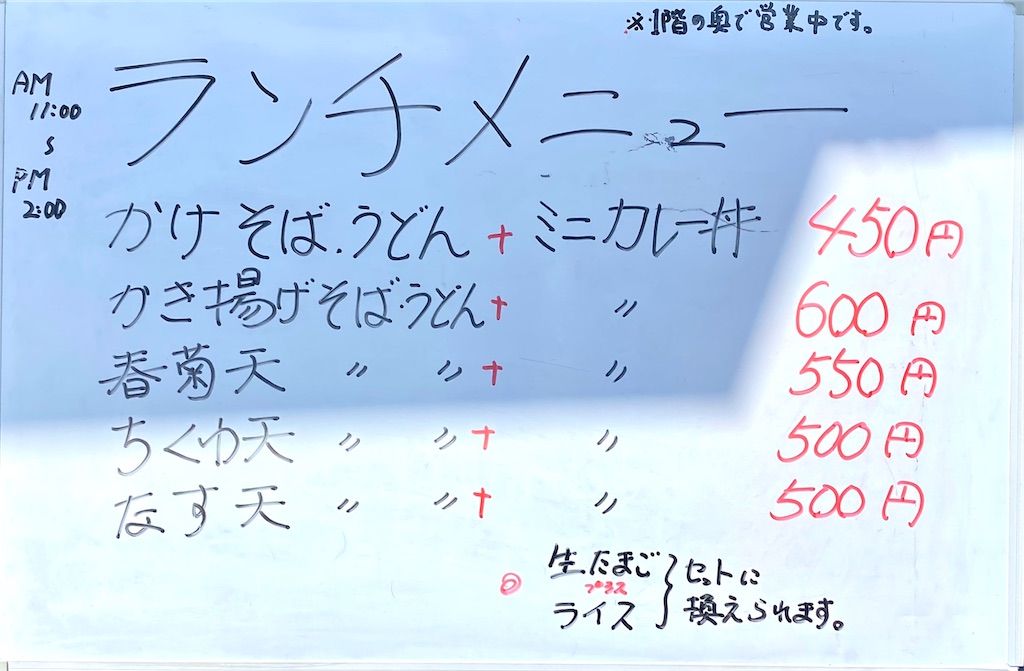 f:id:kt6119:20260427134530j:image