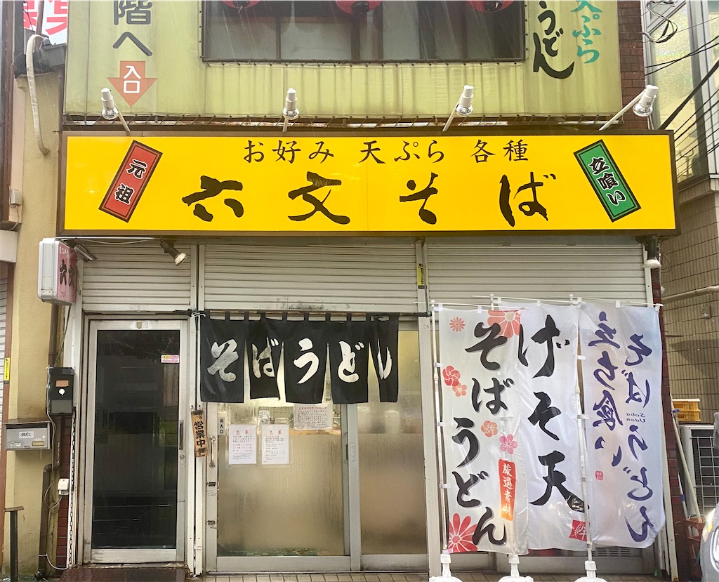 f:id:kt6119:20260427134633j:image