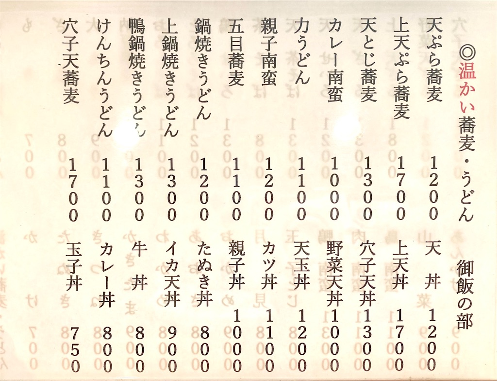 f:id:kt6119:20260427143953j:image