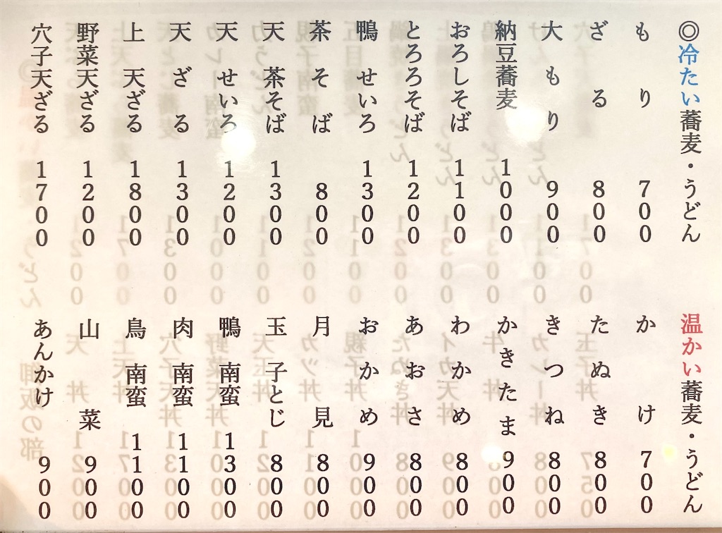 f:id:kt6119:20260427143956j:image