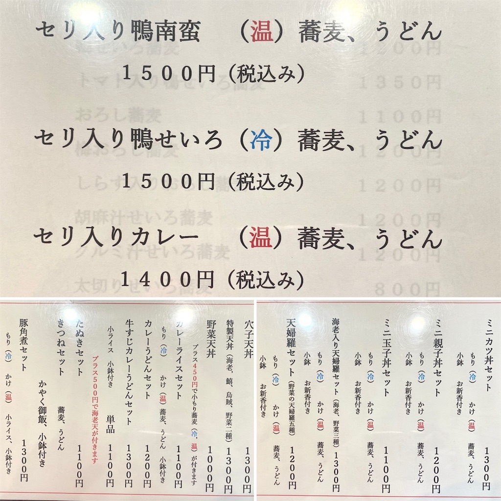 f:id:kt6119:20260427144011j:image
