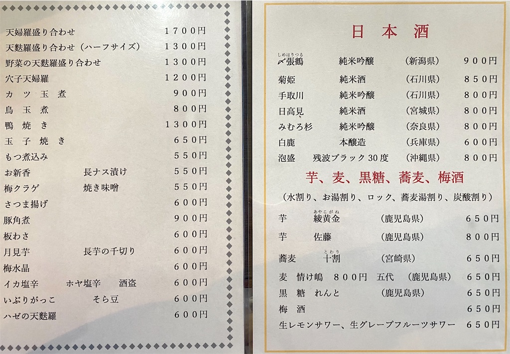 f:id:kt6119:20260427144018j:image