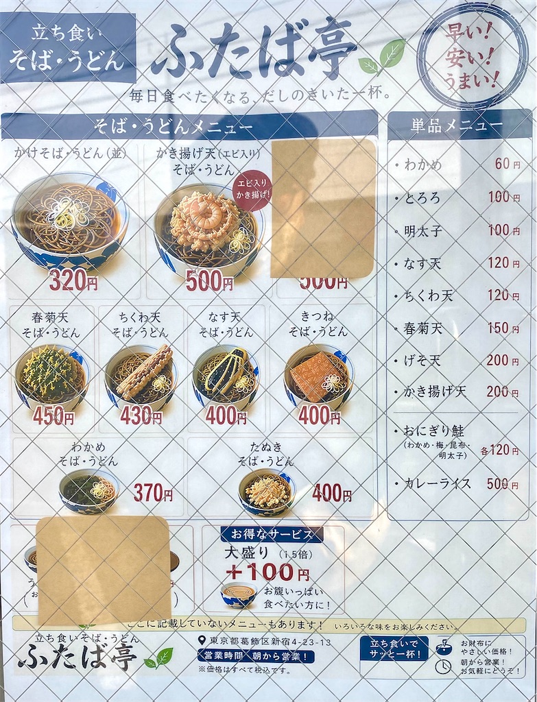 f:id:kt6119:20260428075915j:image
