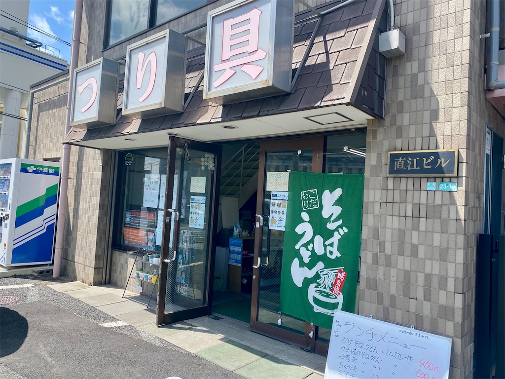f:id:kt6119:20260428075929j:image