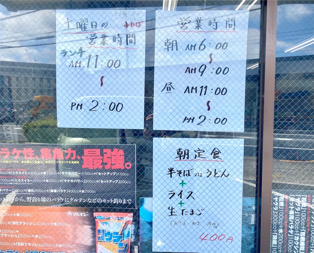 f:id:kt6119:20260428075932j:image
