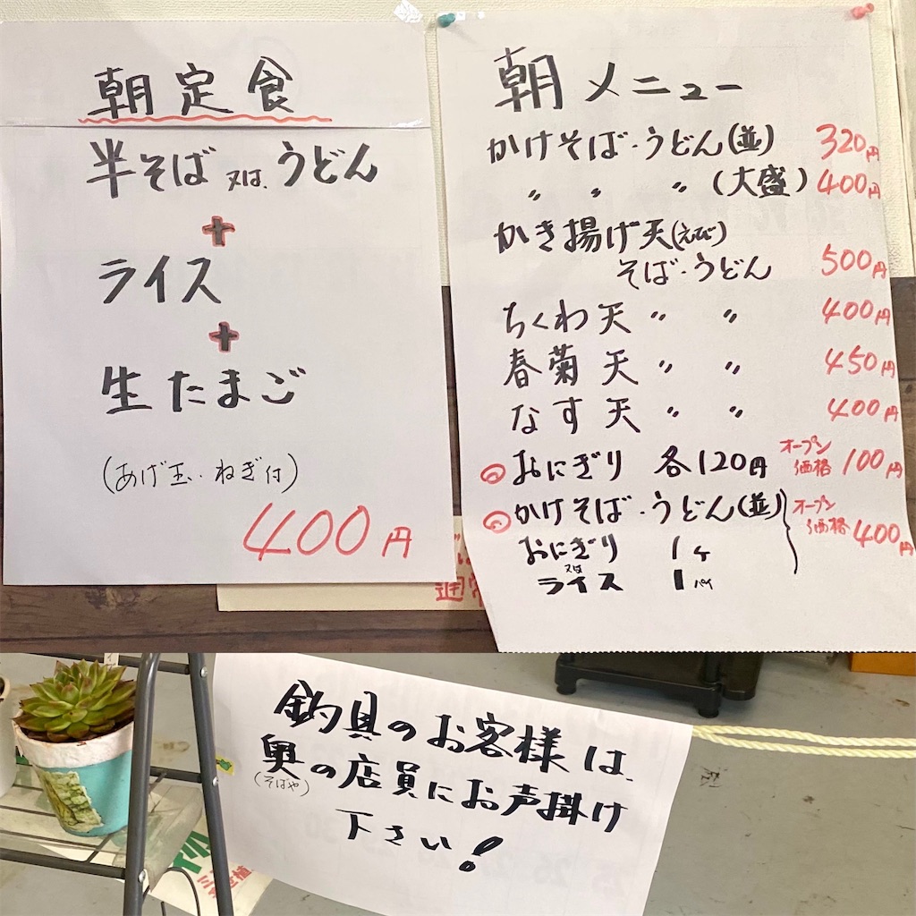 f:id:kt6119:20260428075936j:image