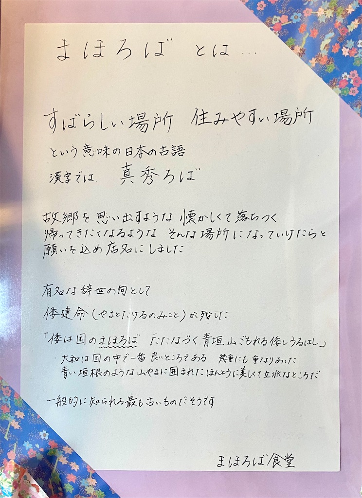 f:id:kt6119:20260429155030j:image f:id:kt6119:20260429155030j:image