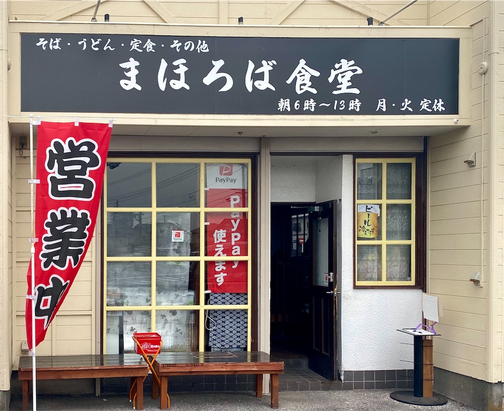 f:id:kt6119:20260429155042j:image f:id:kt6119:20260429155042j:image