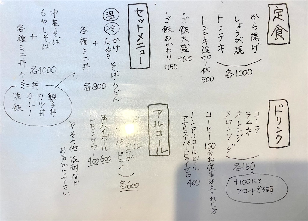 f:id:kt6119:20260429155049j:image f:id:kt6119:20260429155049j:image