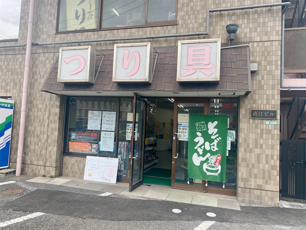 f:id:kt6119:20260430154507j:image
