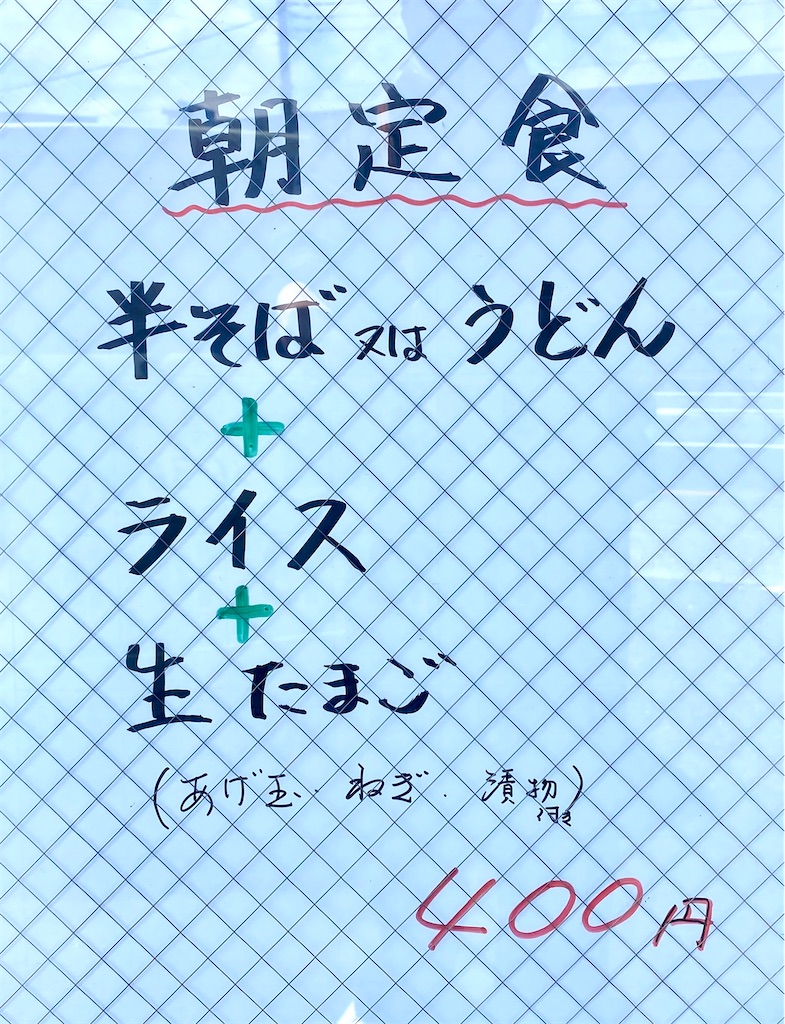 f:id:kt6119:20260430154642j:image