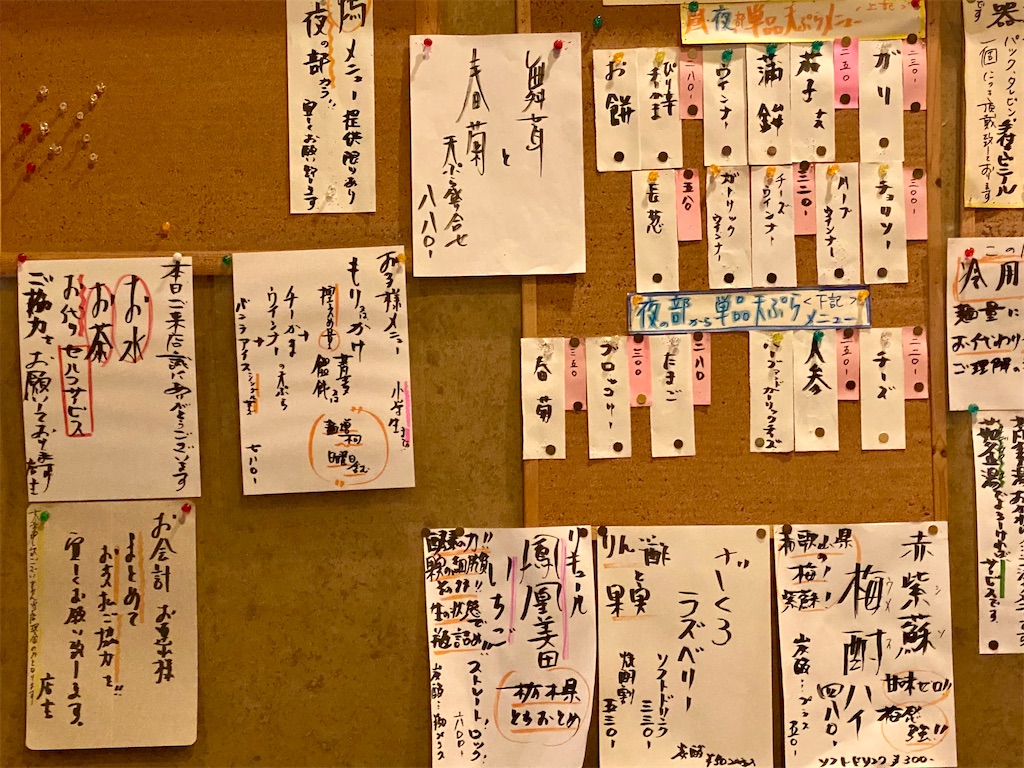 f:id:kt6119:20260430194417j:image