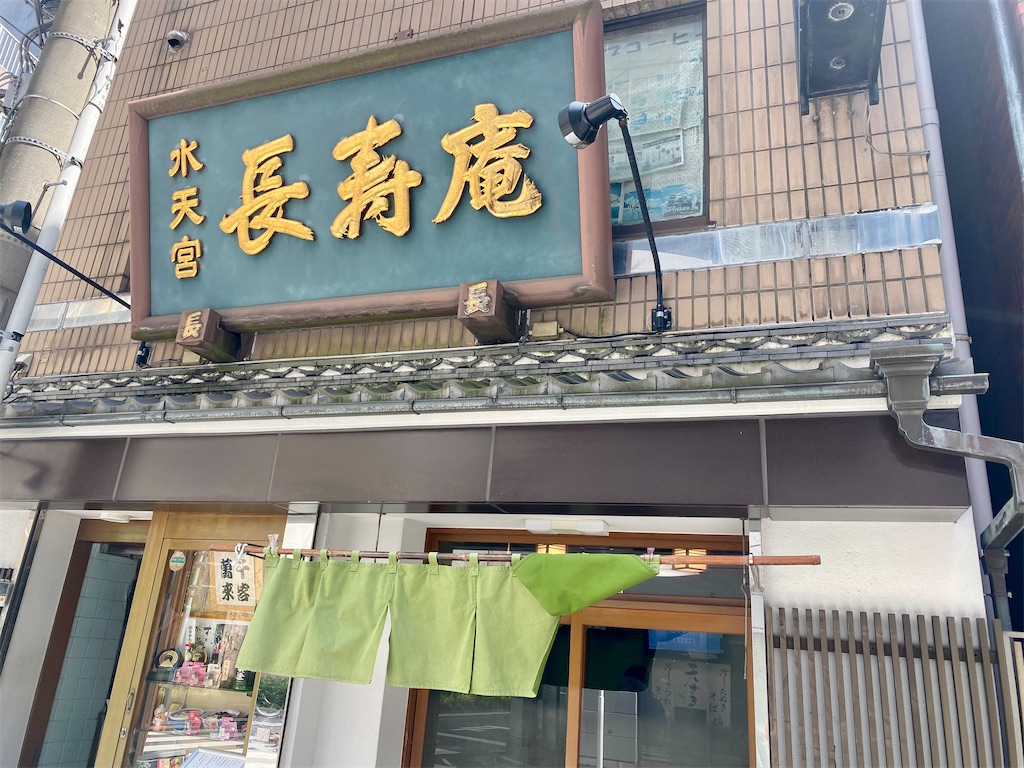 f:id:kt6119:20260502191142j:image