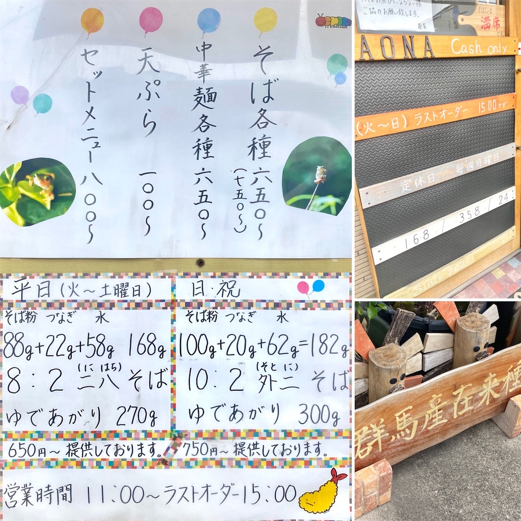 f:id:kt6119:20260503182844j:image f:id:kt6119:20260503182844j:image