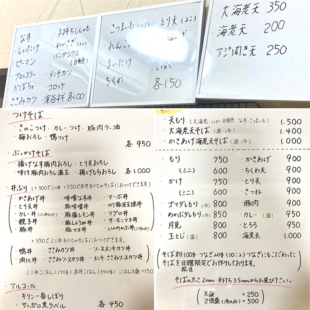 f:id:kt6119:20260503182859j:image f:id:kt6119:20260503182859j:image