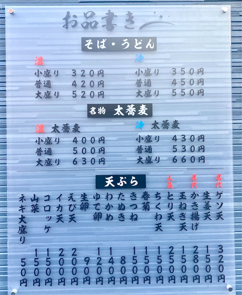 f:id:kt6119:20260505135055j:image