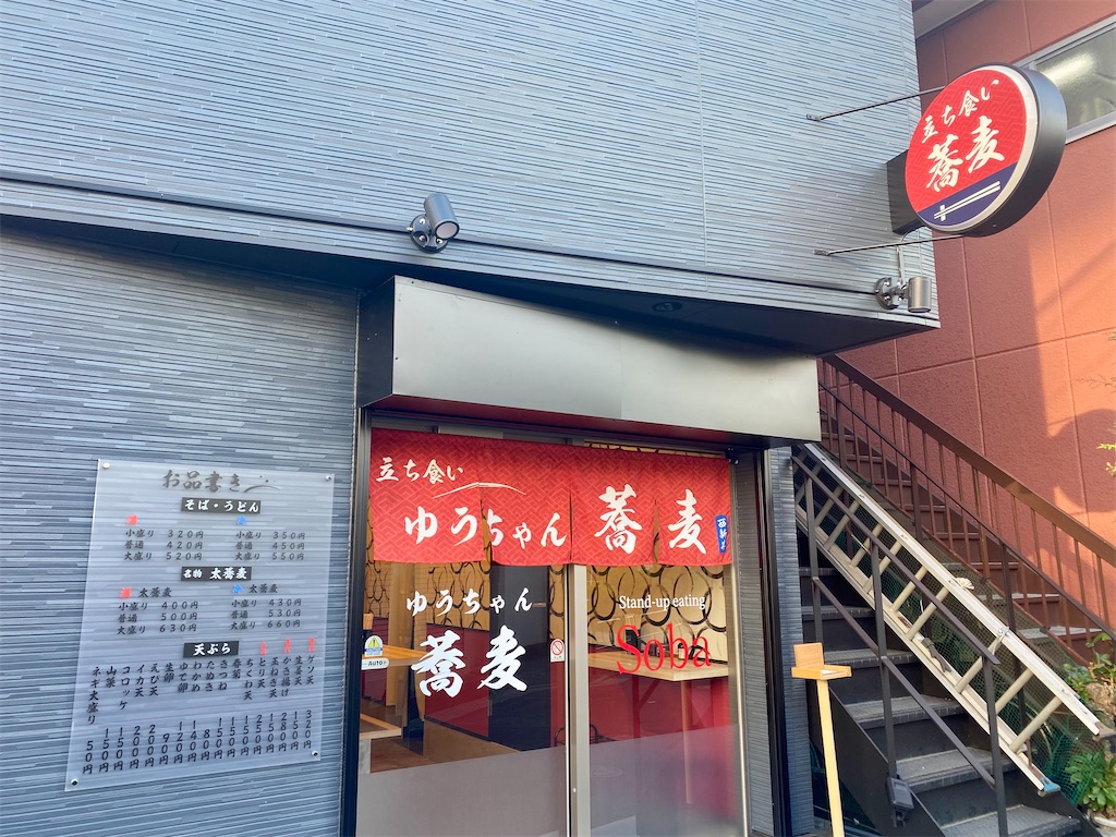 f:id:kt6119:20260505135103j:image