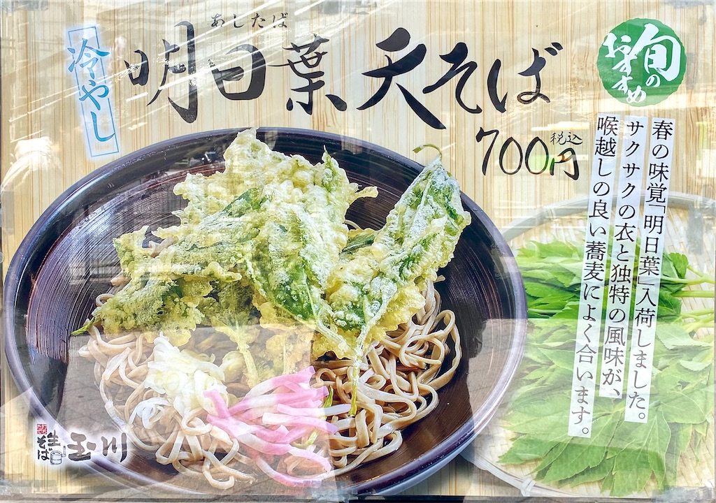 f:id:kt6119:20260509175218j:image f:id:kt6119:20260509175218j:image