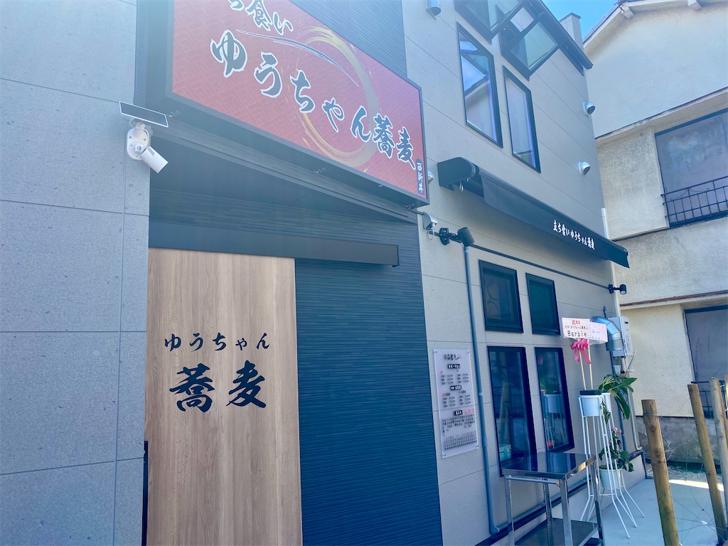 f:id:kt6119:20260509175413j:image