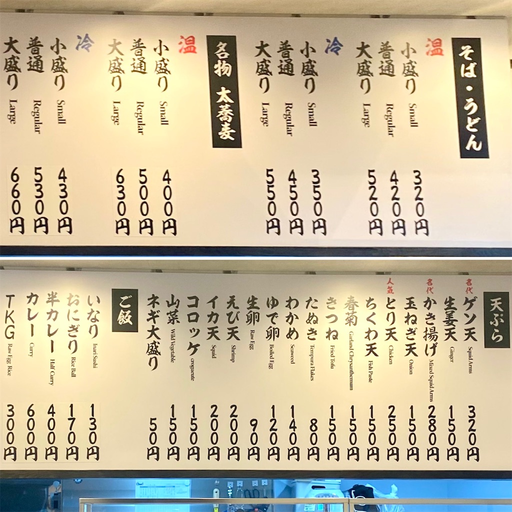 f:id:kt6119:20260509175418j:image