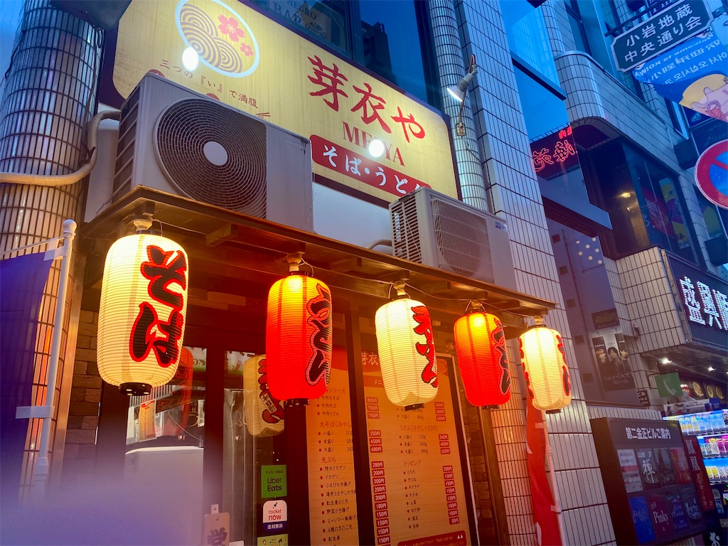 f:id:kt6119:20260512204348j:image