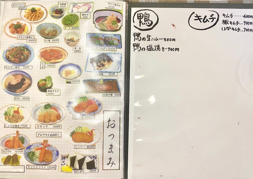 f:id:kt6119:20260513121441j:image