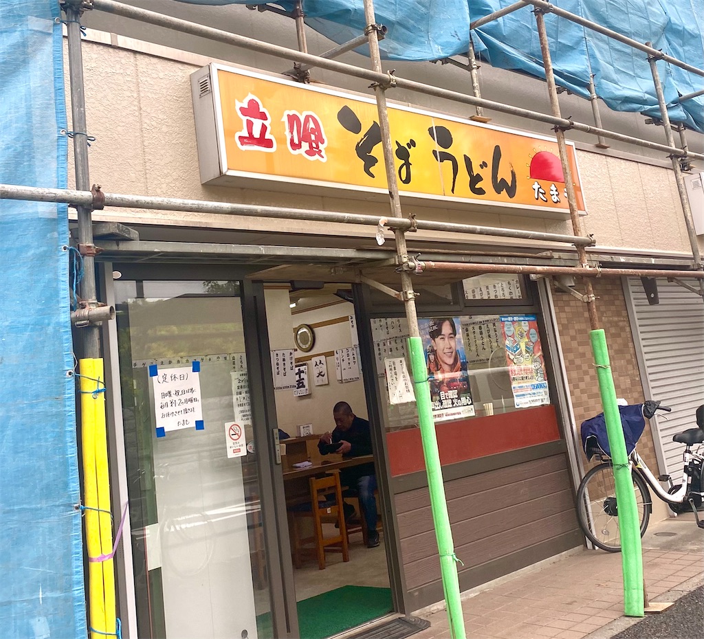f:id:kt6119:20260515211546j:image