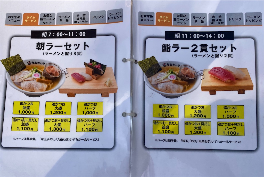 f:id:kt6119:20260520180807j:image