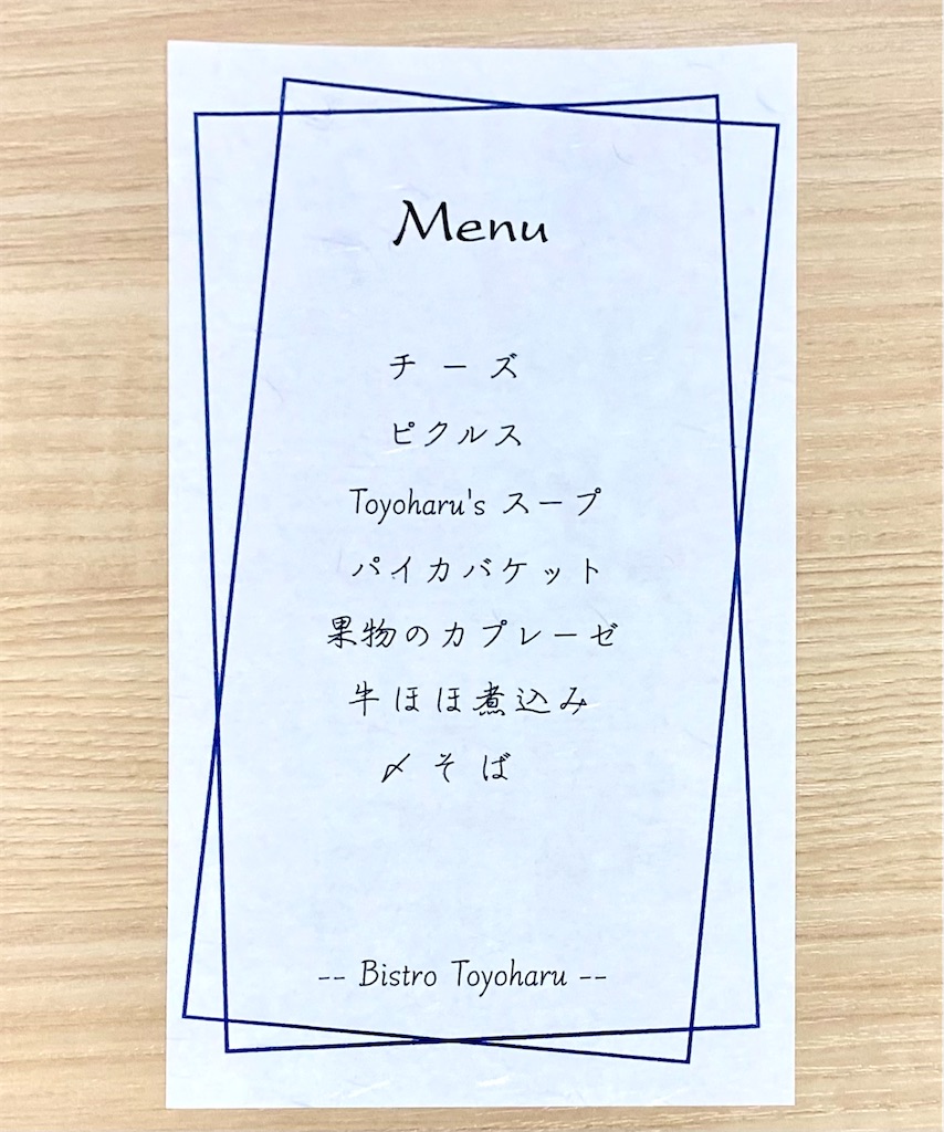 f:id:kt6119:20260524192044j:image