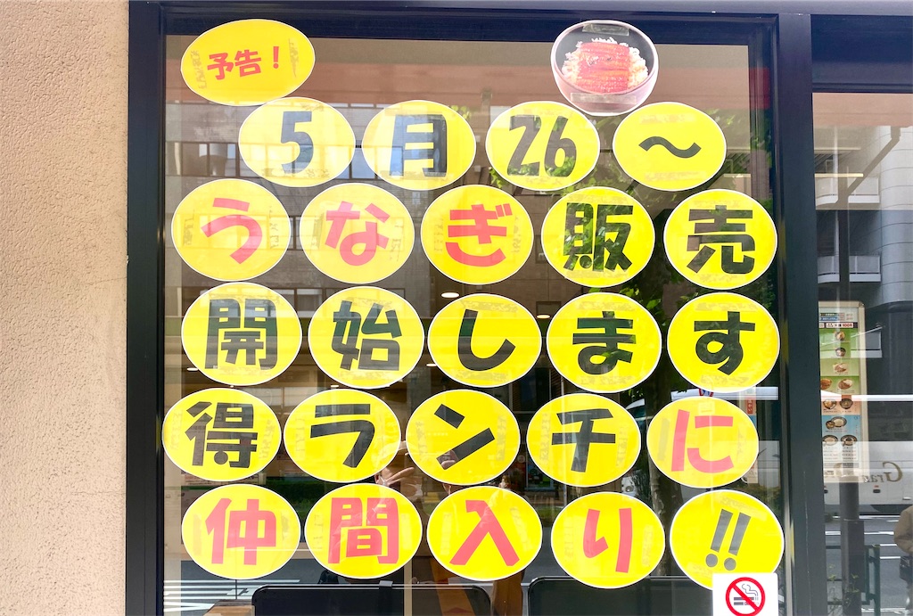 f:id:kt6119:20260524203351j:image