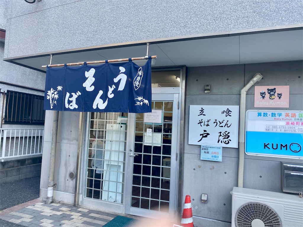 f:id:kt6119:20260525071052j:image