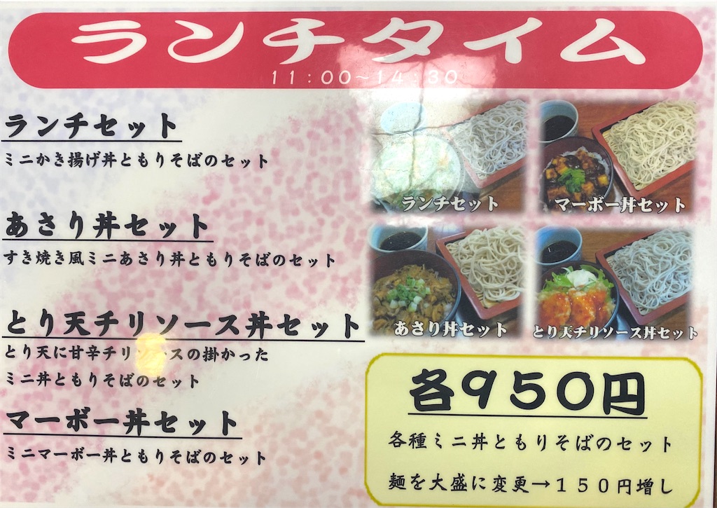 f:id:kt6119:20260527102526j:image f:id:kt6119:20260527102526j:image
