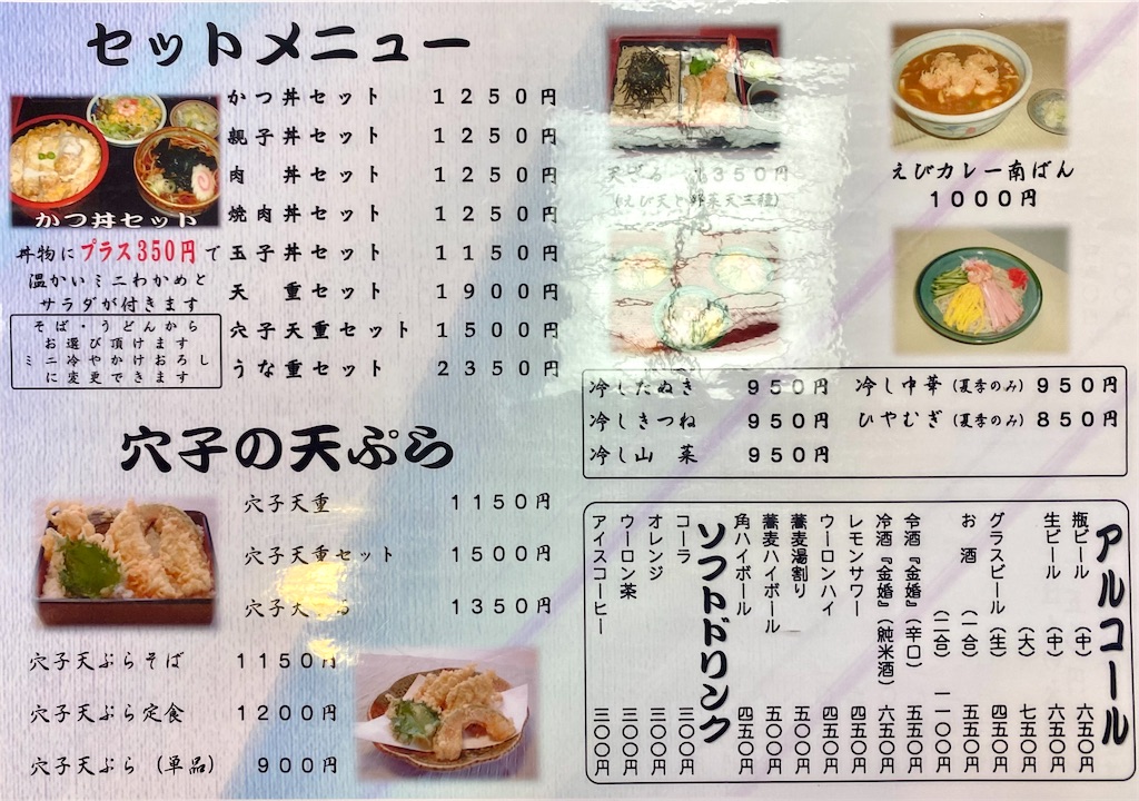 f:id:kt6119:20260527102530j:image f:id:kt6119:20260527102530j:image