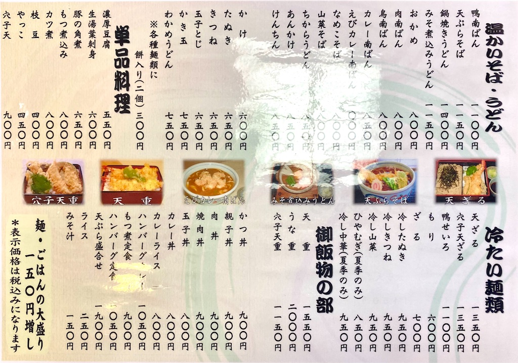 f:id:kt6119:20260527102543j:image f:id:kt6119:20260527102543j:image