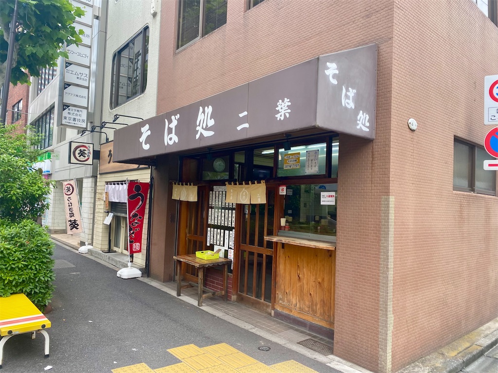 f:id:kt6119:20260528184731j:image