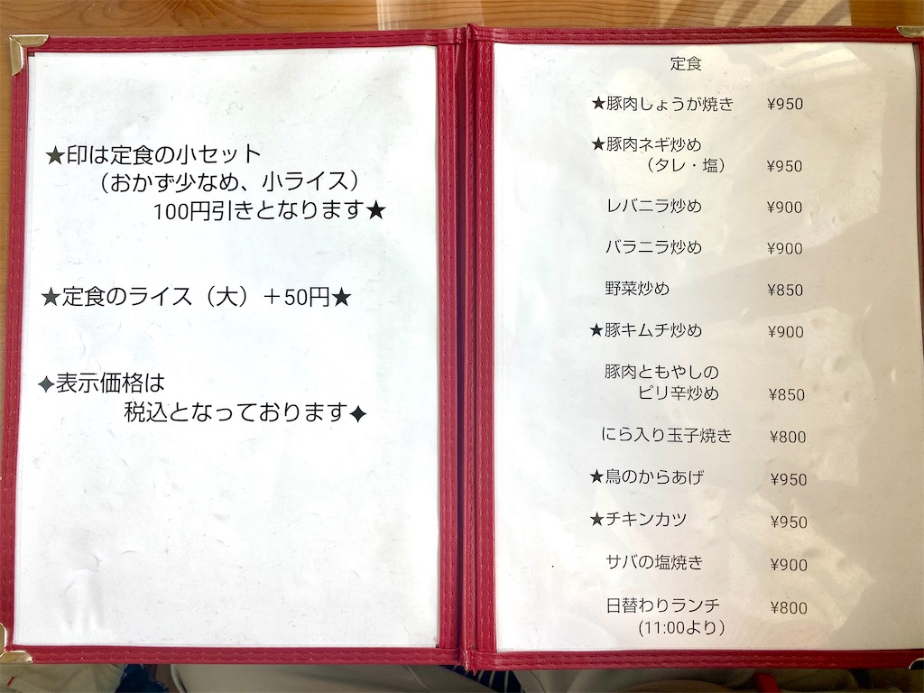 f:id:kt6119:20260529075025j:image